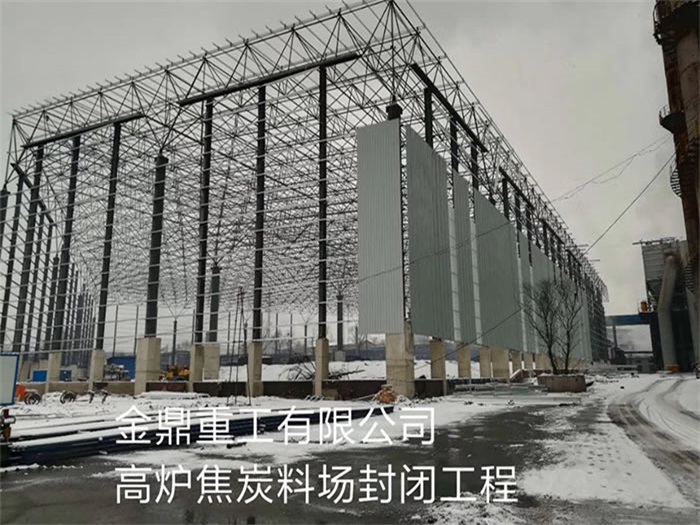 邢台网架钢结构工程有限公司